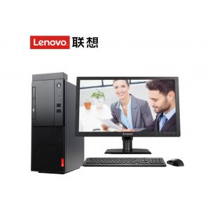 联想（Lenovo）启天M410 i3-6100 4G 500G 集显 DVD 19.5寸显示器 WIN7专业版