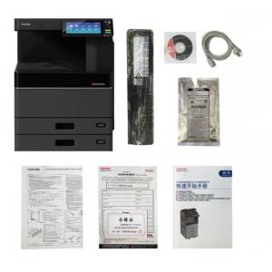 东芝（TOSHIBA）e-STUDIO5008A A3黑白数码复合机复印机一体机