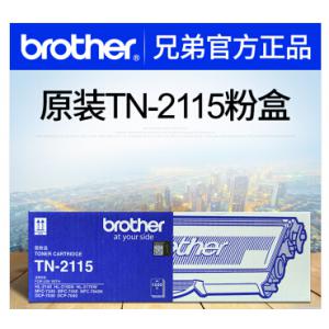 兄弟 TN2125 粉盒