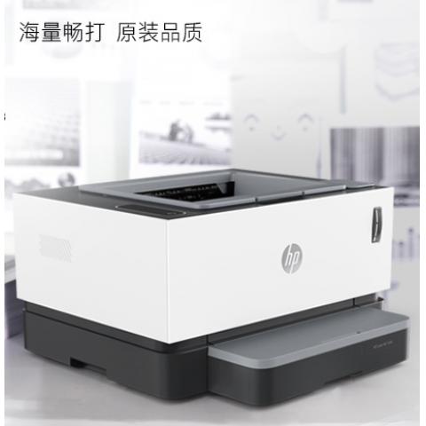 惠普 Laser NS1020W 打印机