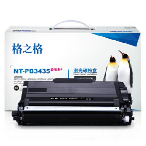 格之格TN-3435 硒鼓适用兄弟HL-8535打印机粉盒
