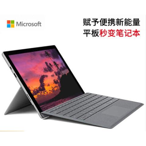 微软二合一平板电脑笔记本Surface Pro 6